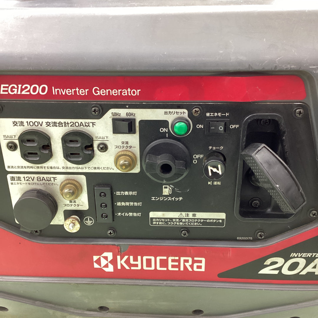 ★京セラ(リョービ) インバーター発電機 EGI200【八潮店】