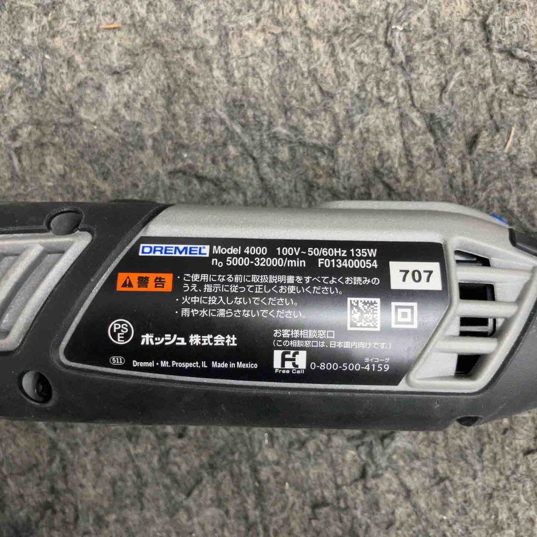 ◇ドレメル(DREMEL) ハイスピードロータリーツール MODEL 4000【鴻巣店】