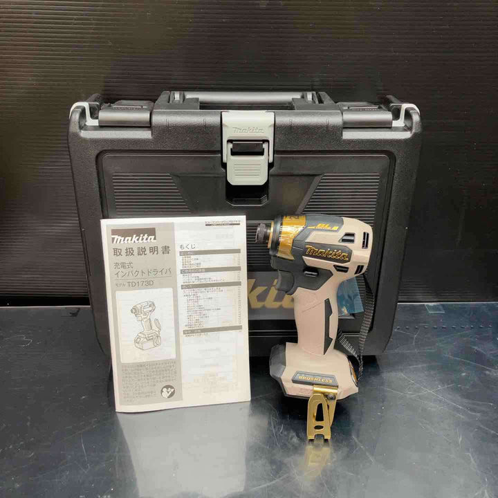 ◇マキタ(makita) コードレスインパクトドライバー TD173DZPG LTX20周年限定カラー プレミアムグレージュ 本体+ケース【岩槻店】