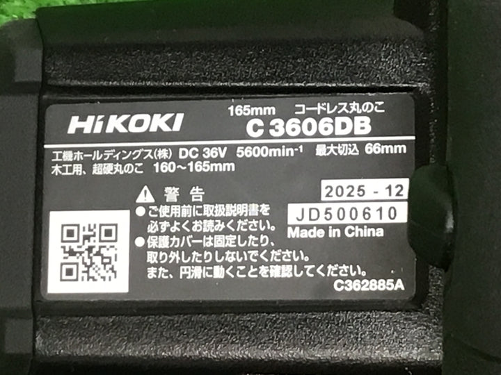 ★ハイコーキ(HIKOKI ※旧:日立工機) コードレスマルノコ C3606DB(2XPSBZ)【富山店】◇D
