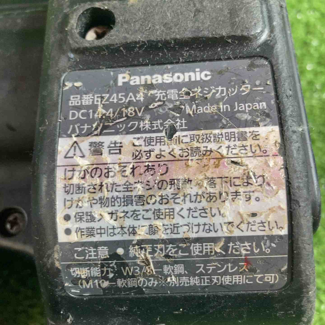 ★パナソニック(Panasonic) コードレス全ネジカッター EZ45A4X-B【川崎店】