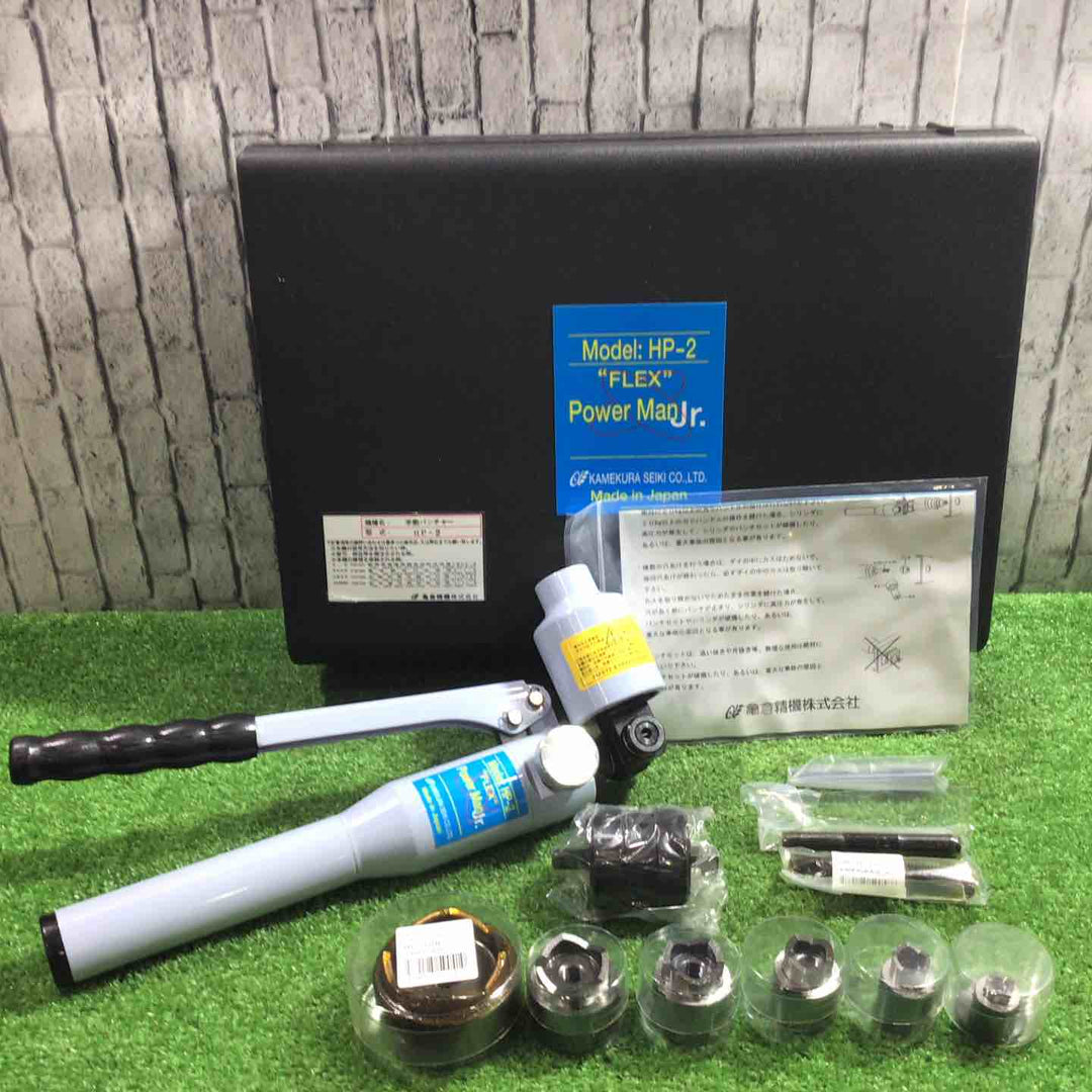 亀倉　HP-2　手動パンチャー【川口店】