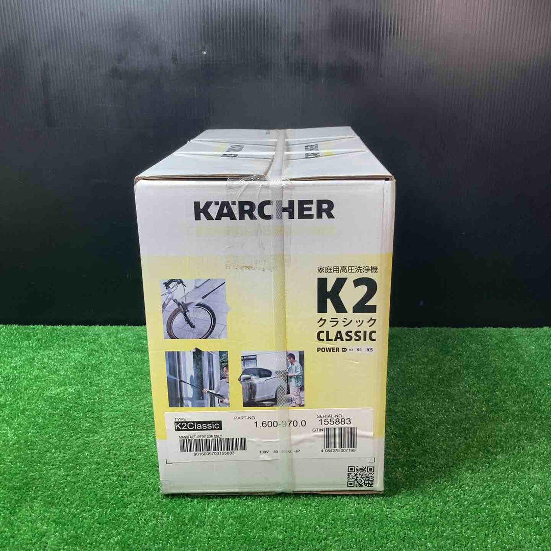 ◇ケルヒャー(KARCHER) 高圧洗浄機 K 2 クラシック CLASSIC【岩槻店】
