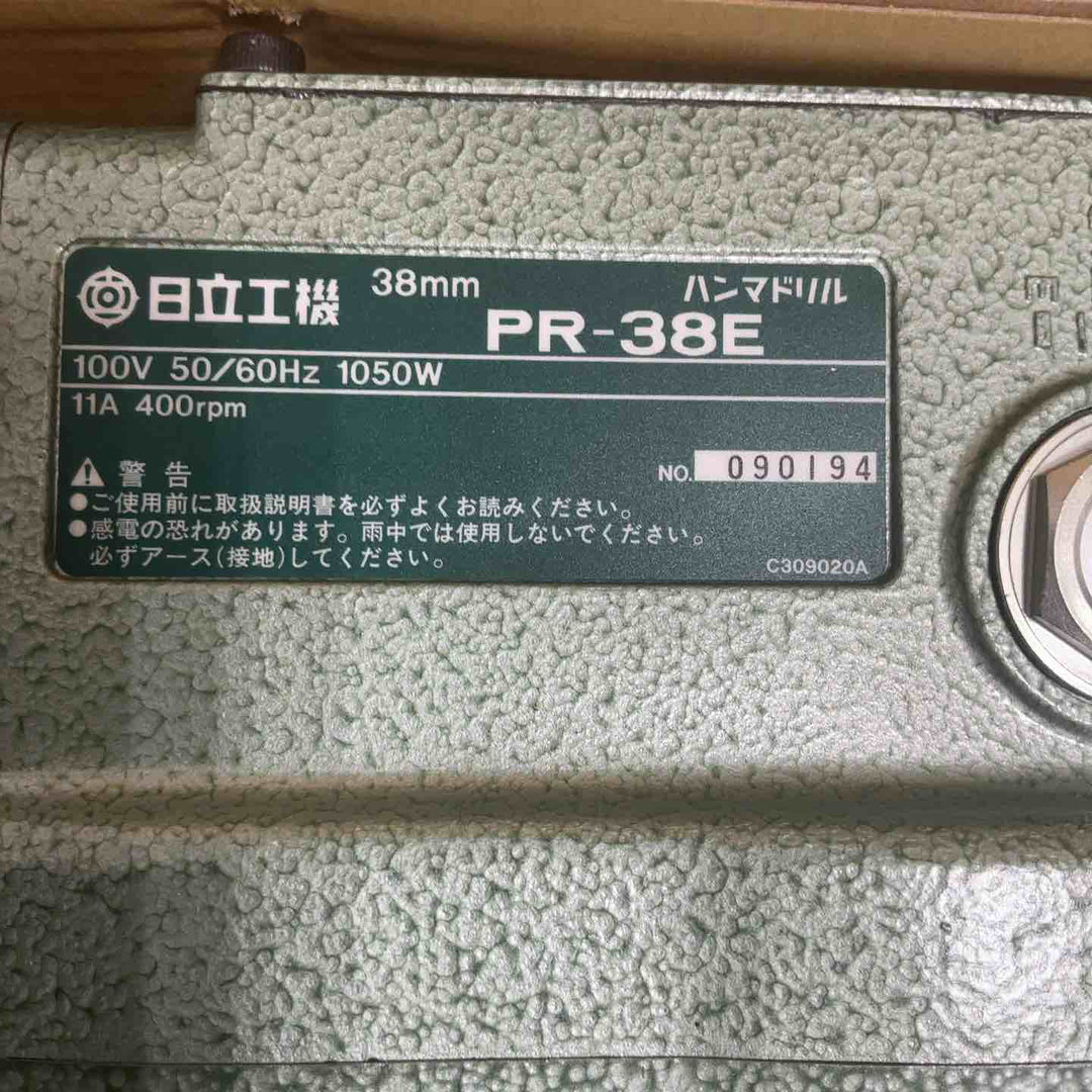 ★ハイコーキ(HIKOKI ※旧:日立工機) ハンマドリル PR-38E【草加店】