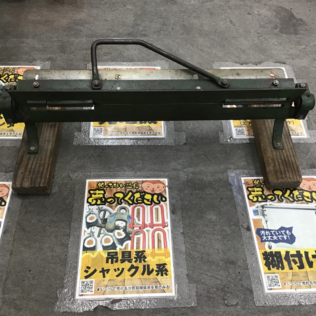 大型工具その他【川崎店】