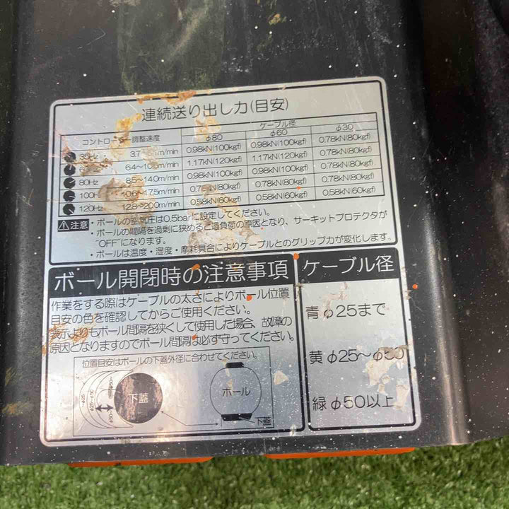 ◇育良精機(イクラ/IKURA) パワーボールミニ ISK-PB203【川崎店】