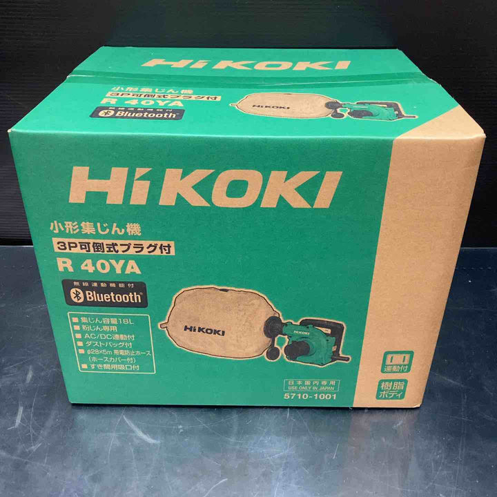 ハイコーキ(HIKOKI ※旧:日立工機) 集じん機 R40YA【川越店】