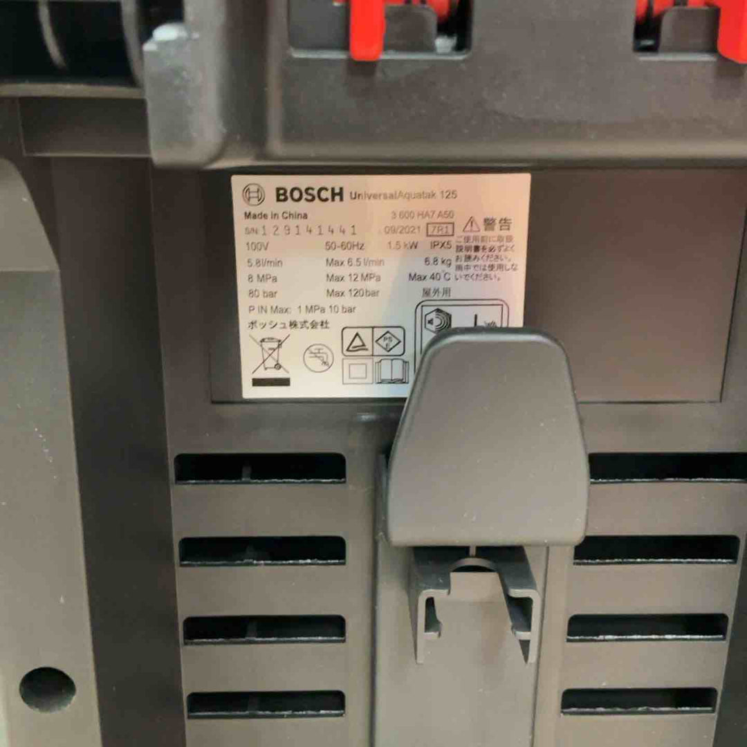 ボッシュ(BOSCH) 高圧洗浄機 UA125J3【草加店】