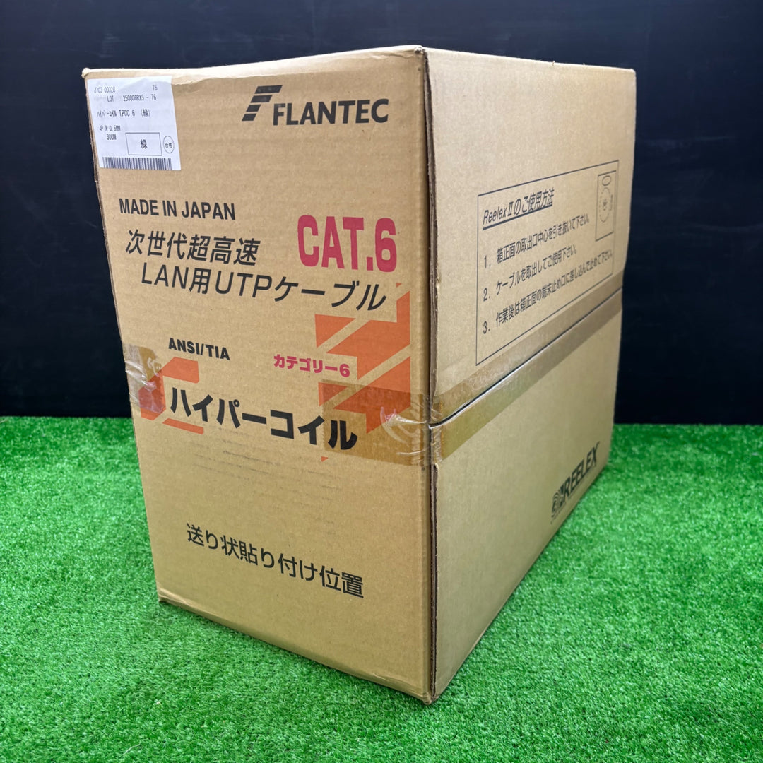 ◇冨士電線 LAN用UTPケーブル ハイパーコイル TPCC6 0.5mm×4P 300m 11.25kg CAT6 緑【電材館越谷店】