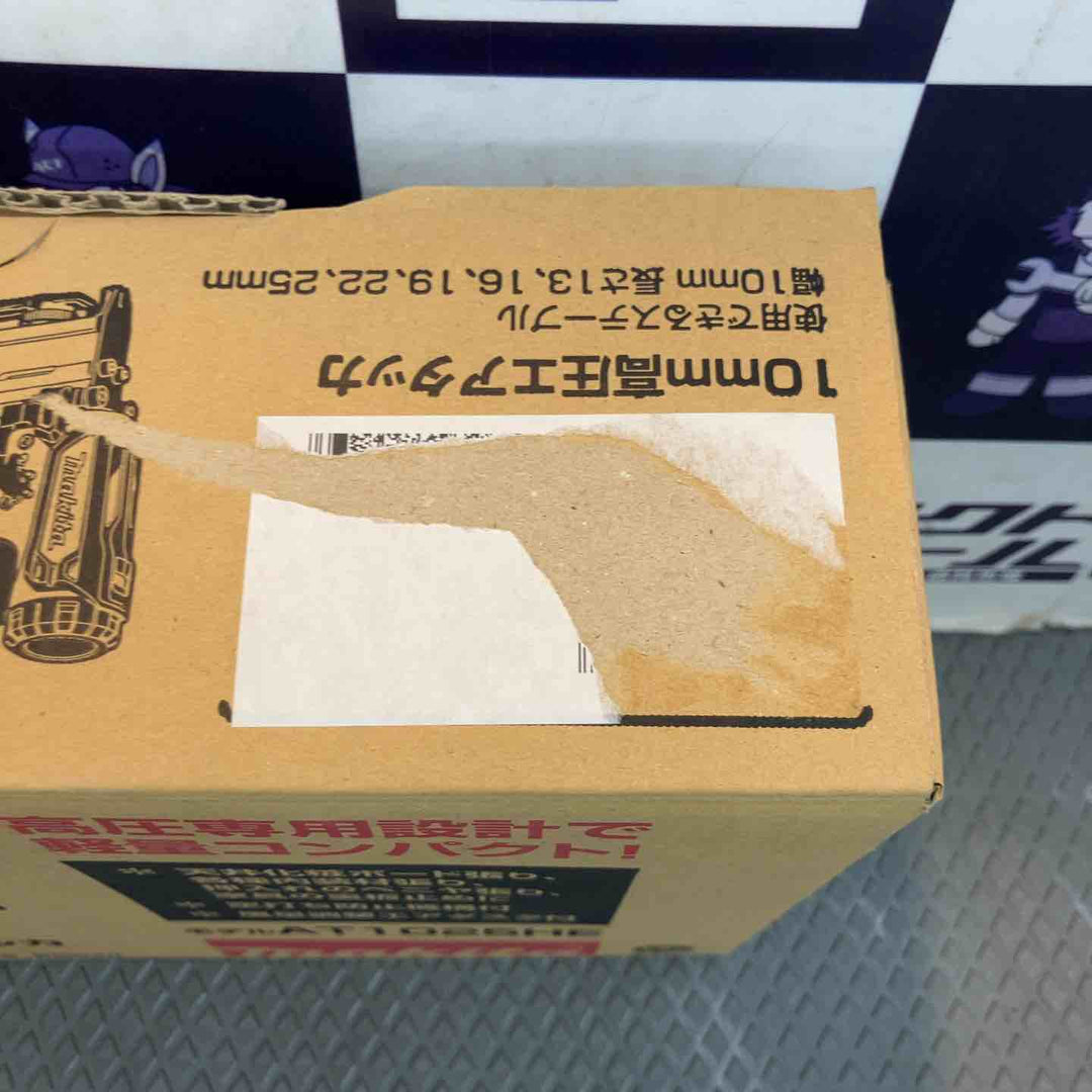 【未使用品】マキタ(makita) 高圧エアタッカ AT1025HE【所沢店】