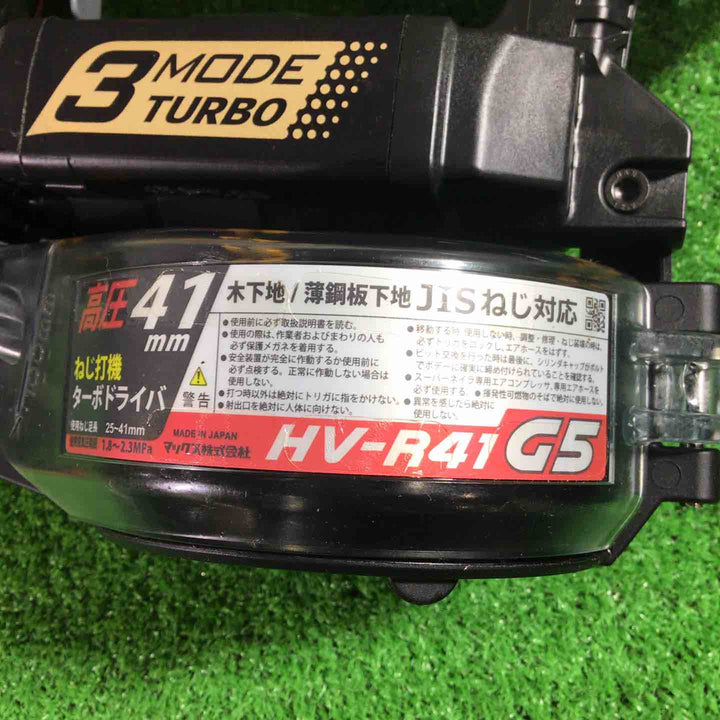 ★マックス(MAX) 高圧エアネジ打ち機 HV-R41G5-R【川口店】
