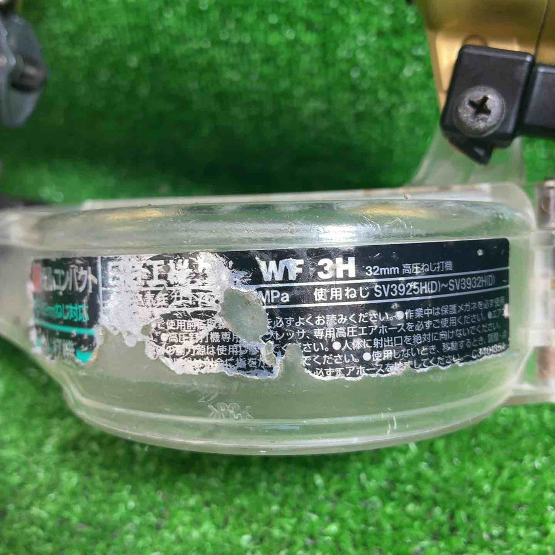 ハイコーキ(HIKOKI ※旧:日立工機) 高圧エアネジ打ち機 WF3H【藤沢店】